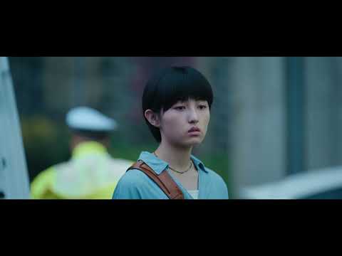 「シスター 夏のわかれ道」11/25(金)公開　30秒特報【公式】