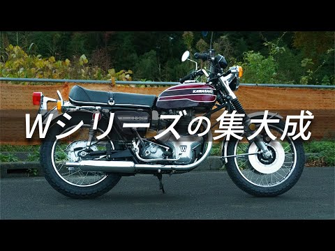 Kawasaki 650RS　W3走行インプレッション 【旧車・絶版バイク】