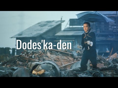 Cinematography Of Dodes&#039;ka-den (どですかでん)