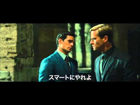 映画『コードネーム U.N.C.L.E』予告編【HD】2015年11月14日公開