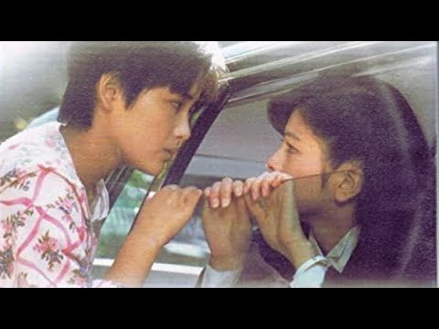 Shimaizaka | Trailer - 1985 | #short #shorts
