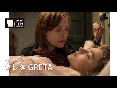 『グレタ GRETA』予告編 | Greta - Trailer HD