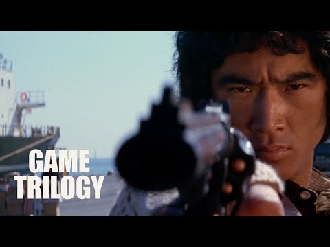 Game Trilogy Official Trailer