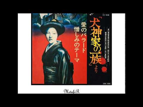 Yuji Ohno – Love Ballade (愛のバラード)